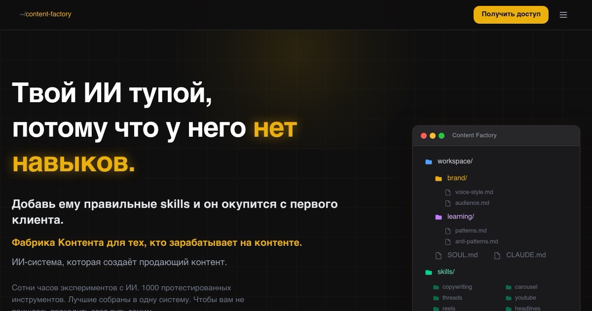 Макс Галсон — обо мне