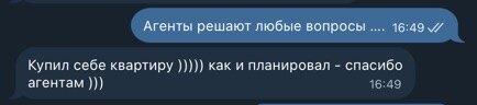 Отзыв участника