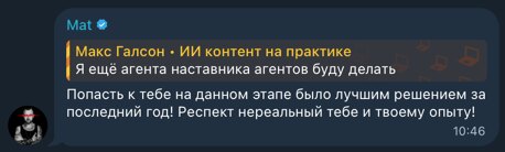Отзыв участника