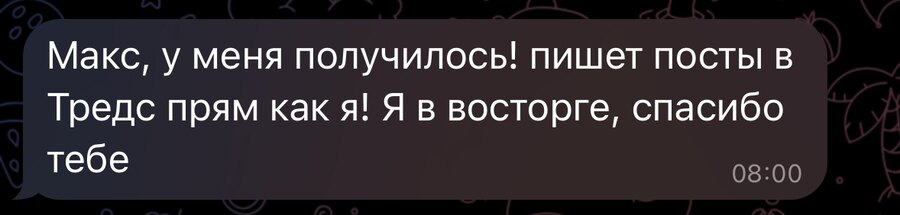Отзыв участника