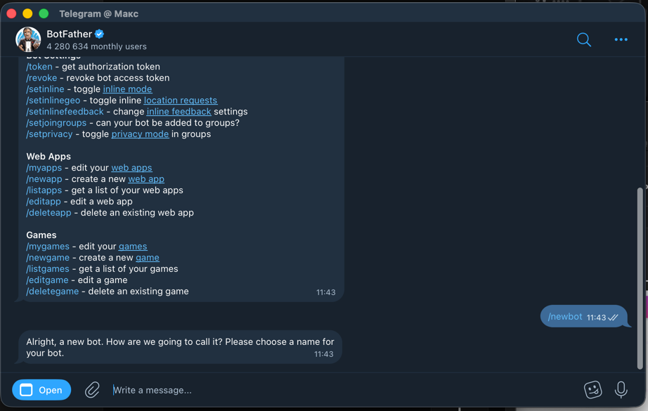 Создание нового бота