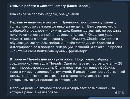 Отзыв Вовы — нейминг, отбил вклад