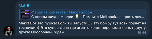 Отзыв Mat — это пушка